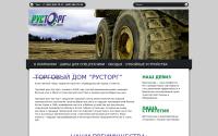 tdrustorg.ru
