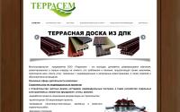 tdterrasem.ru