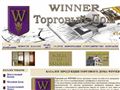 tdwinner.ru