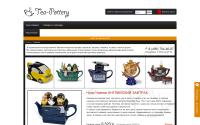 tea-pottery.ru