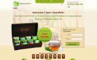 teabox777.ru