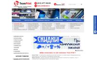 team-print.ru
