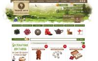 teanote.ru