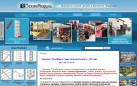 technomodul.ru