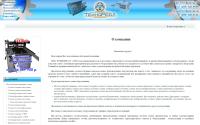 technoreal.ru