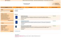 technoresurs-r.promportal.su