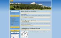 teemosh.ru