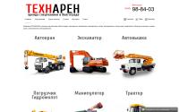 tehnaren.ru