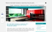 tehnikar.ru
