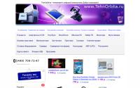 tehnorbita.ru