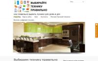 tehnoshtuchki.com