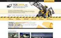 tekhsila.ru