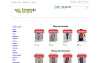 tekstilprodukt.ru