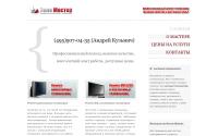 tele-master.com