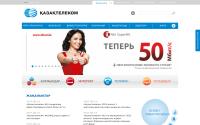 telecom.kz