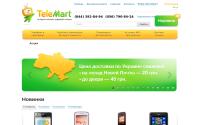 telemart.com.ua