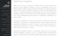 telepomo.ru