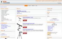 telescope.su