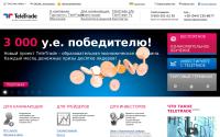 teletrade.com.ua