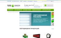 televicom.ru