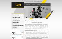 tem71.ru