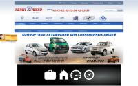 tempavto-ryazan.ru
