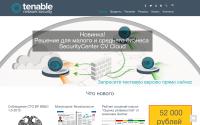 tenable.ru