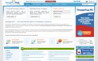 tendergid.ru