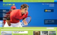 tennis-zubovo.ru