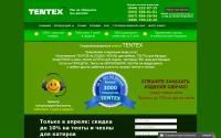 tentex.kiev.ua