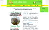 teplici-urala.ru
