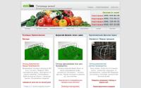 teplicivsem.ru