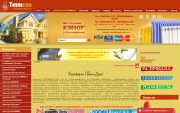 teplo-com.ru