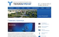 teploagregat.ru