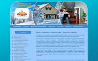 teploarsenal.ru