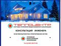 teplocentr-kazan.ru