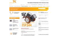 teplocom-sale.ru