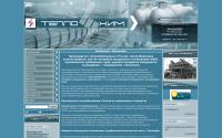 teplohimvrn.ru