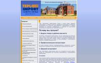 teploimport.spb.ru