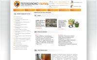 teplolux.perm.ru