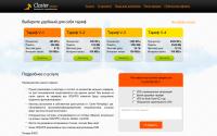 teploplen.ru