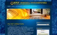 teplosniks.ru