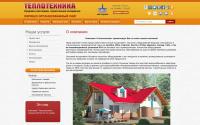 teplotechnica.ru