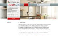 teplotop.by
