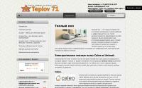 teplov71.ru