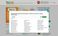 teplowin.ru