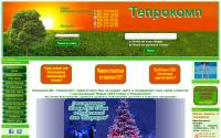 tepro.com.ua
