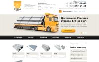 tera-group.ru