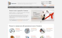 termatik.com