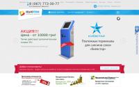 terminals.ru-show.ru